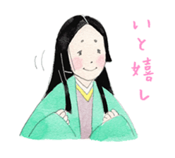 Beautiful YamatoKotoba sticker #4403115