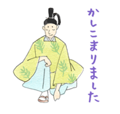 Beautiful YamatoKotoba sticker #4403116