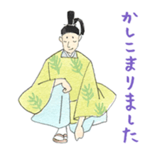 Beautiful YamatoKotoba sticker #4403116