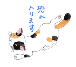 Beautiful YamatoKotoba sticker #4403117