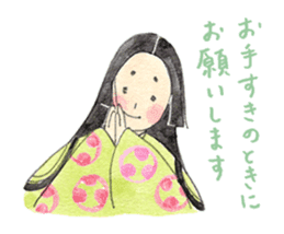 Beautiful YamatoKotoba sticker #4403118