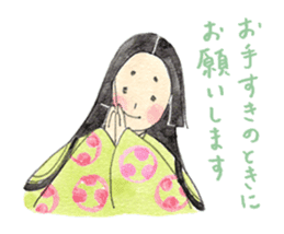 Beautiful YamatoKotoba sticker #4403118