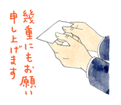 Beautiful YamatoKotoba sticker #4403119