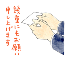 Beautiful YamatoKotoba sticker #4403119