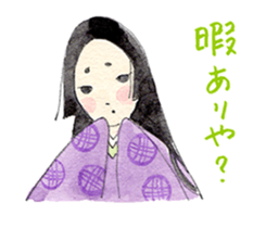 Beautiful YamatoKotoba sticker #4403120