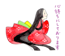 Beautiful YamatoKotoba sticker #4403123