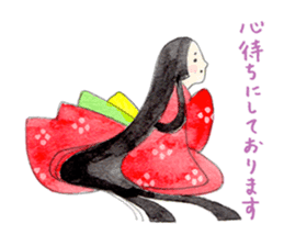 Beautiful YamatoKotoba sticker #4403123