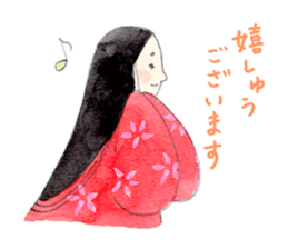 Beautiful YamatoKotoba sticker #4403126