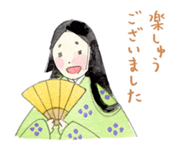 Beautiful YamatoKotoba sticker #4403127