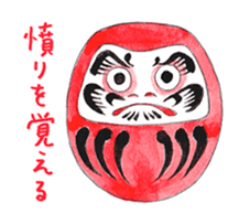 Beautiful YamatoKotoba sticker #4403128