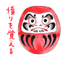 Beautiful YamatoKotoba sticker #4403128