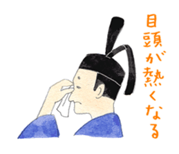 Beautiful YamatoKotoba sticker #4403130