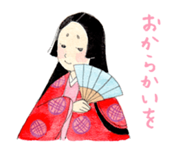 Beautiful YamatoKotoba sticker #4403131