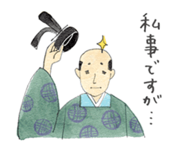 Beautiful YamatoKotoba sticker #4403132