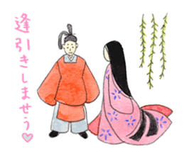 Beautiful YamatoKotoba sticker #4403136