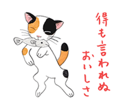 Beautiful YamatoKotoba sticker #4403140