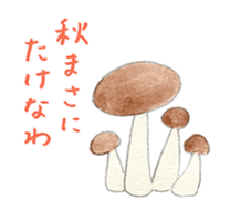 Beautiful YamatoKotoba sticker #4403146