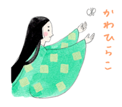 Beautiful YamatoKotoba sticker #4403150