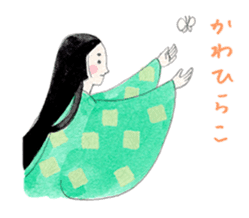 Beautiful YamatoKotoba sticker #4403150