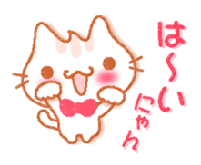 The cat "nekochan" sticker. sticker #4403152
