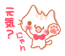 The cat "nekochan" sticker. sticker #4403153