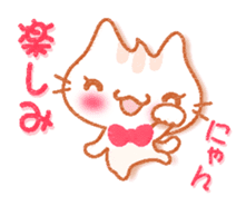 The cat "nekochan" sticker. sticker #4403154