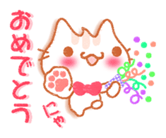The cat "nekochan" sticker. sticker #4403155