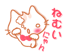 The cat "nekochan" sticker. sticker #4403156