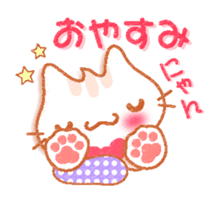 The cat "nekochan" sticker. sticker #4403159