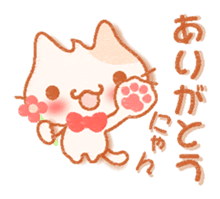 The cat "nekochan" sticker. sticker #4403164