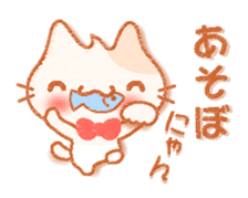 The cat "nekochan" sticker. sticker #4403168