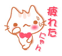 The cat "nekochan" sticker. sticker #4403177