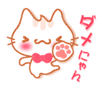 The cat "nekochan" sticker. sticker #4403182