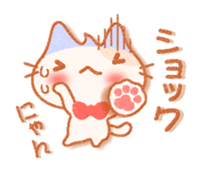 The cat "nekochan" sticker. sticker #4403189