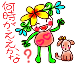 Flower of Kobe sticker #4403202