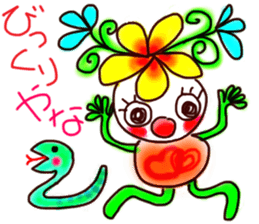 Flower of Kobe sticker #4403220