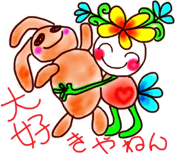 Flower of Kobe sticker #4403229