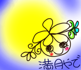 Flower of Kobe sticker #4403231