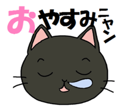 Sticker of an expressive cat2 sticker #4403233