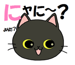 Sticker of an expressive cat2 sticker #4403234