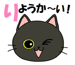 Sticker of an expressive cat2 sticker #4403236