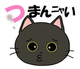 Sticker of an expressive cat2 sticker #4403238