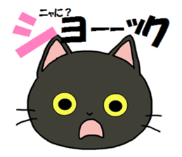 Sticker of an expressive cat2 sticker #4403244