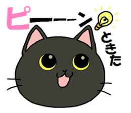 Sticker of an expressive cat2 sticker #4403247