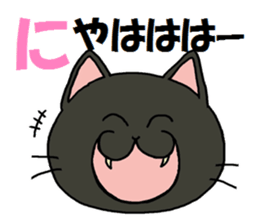 Sticker of an expressive cat2 sticker #4403251