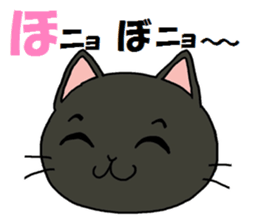 Sticker of an expressive cat2 sticker #4403253