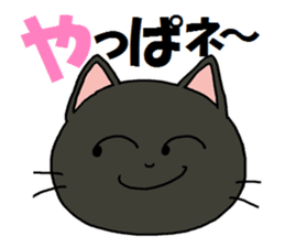 Sticker of an expressive cat2 sticker #4403254