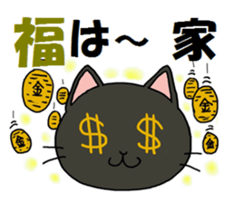 Sticker of an expressive cat2 sticker #4403264