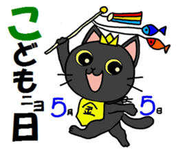 Sticker of an expressive cat2 sticker #4403266