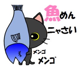 Sticker of an expressive cat2 sticker #4403267